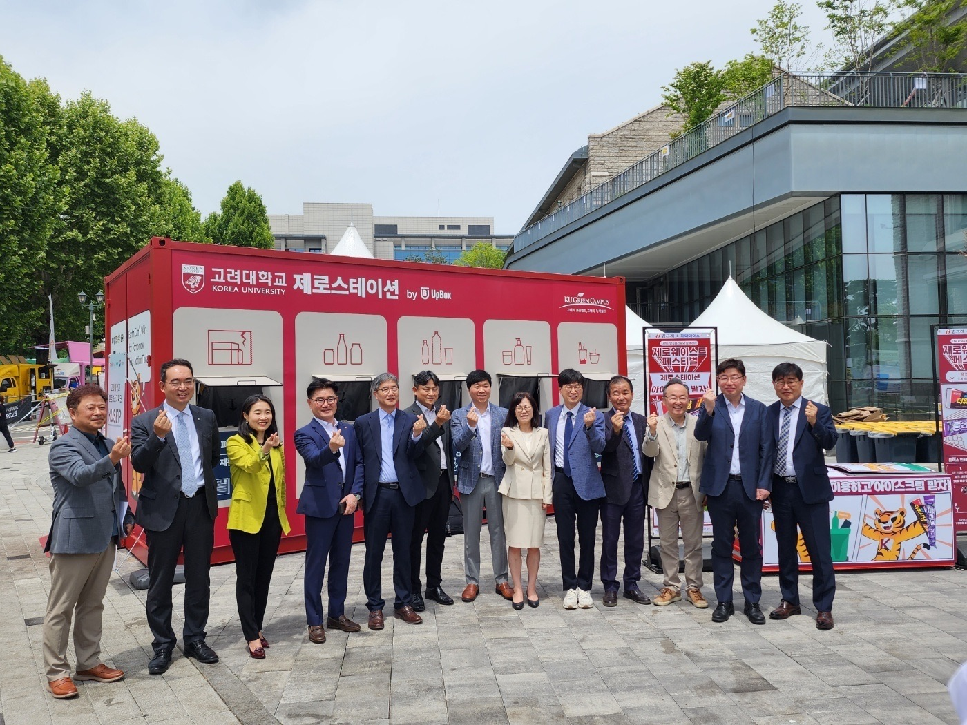 2023 업무협약 체결 장면2