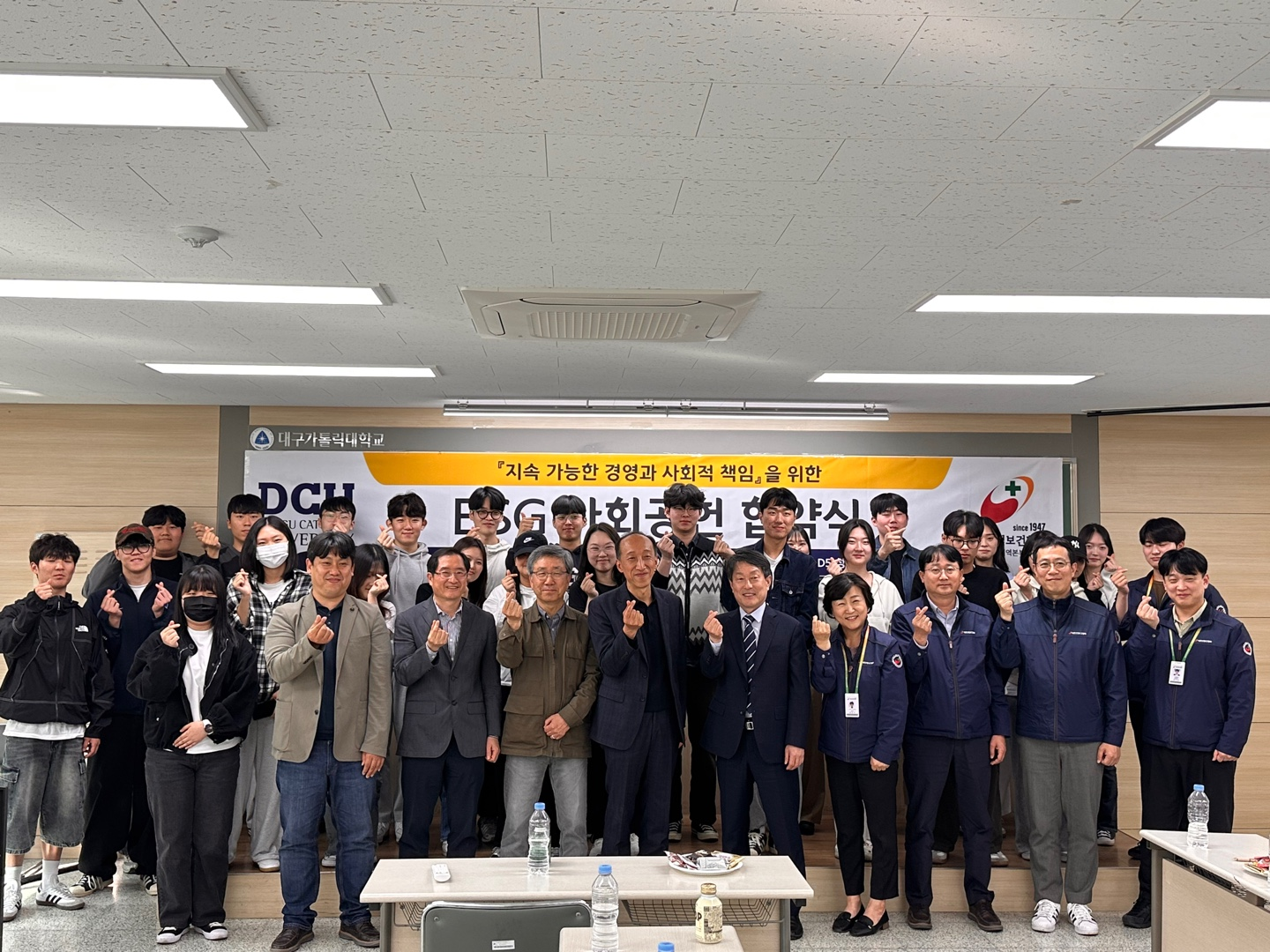 대구가톨릭대학교