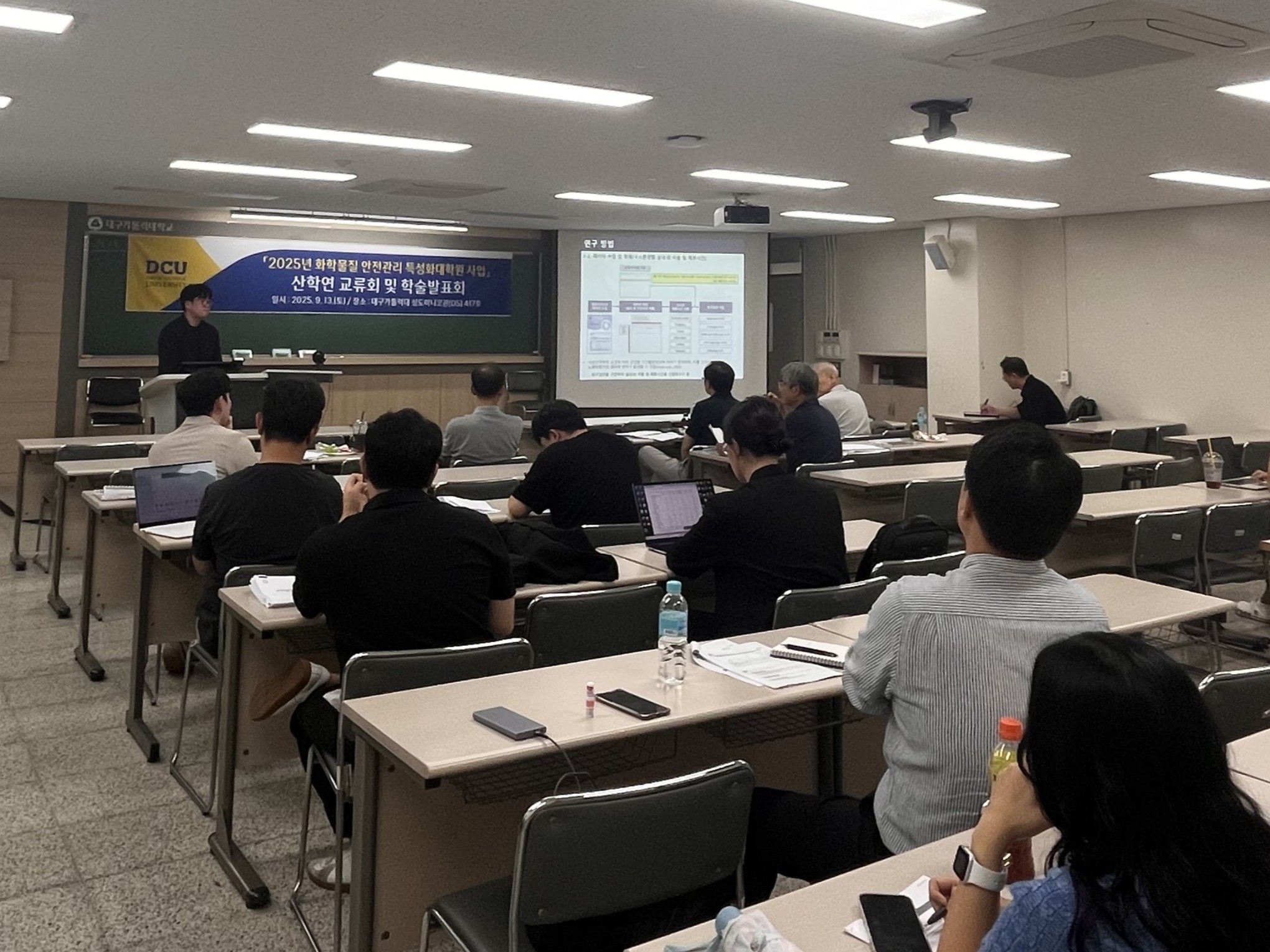 대구가톨릭대학교 프로그램 사진 2