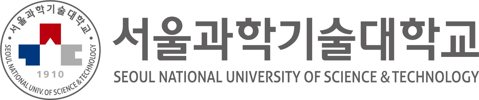 서울과학기술대학교